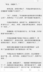 欧宝娱乐官方app